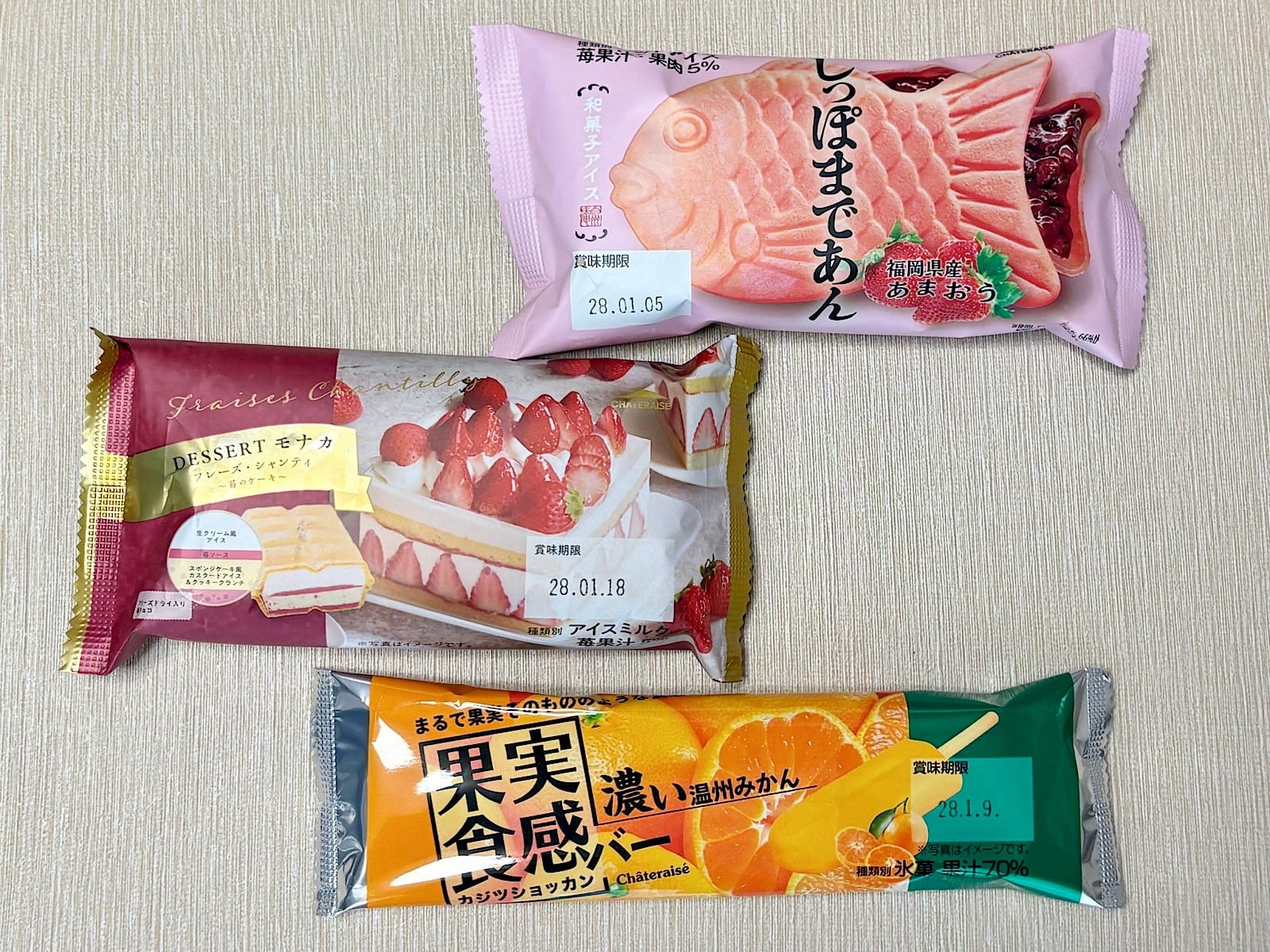 あったかいお部屋で食べたい！ 「シャトレーゼ」の冬アイス3選