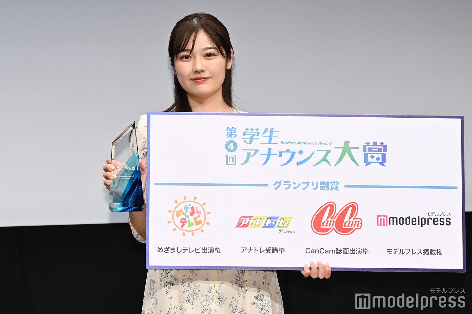 峯本奈津さん（C）モデルプレス