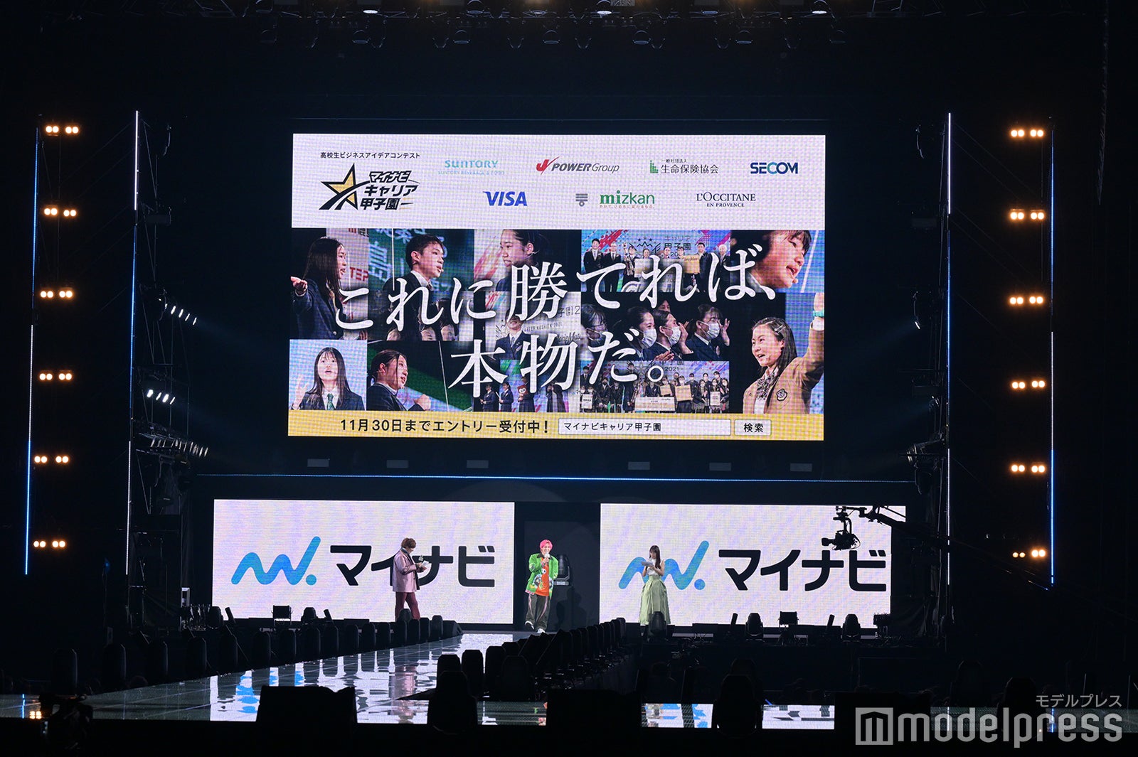 （C）モデルプレス