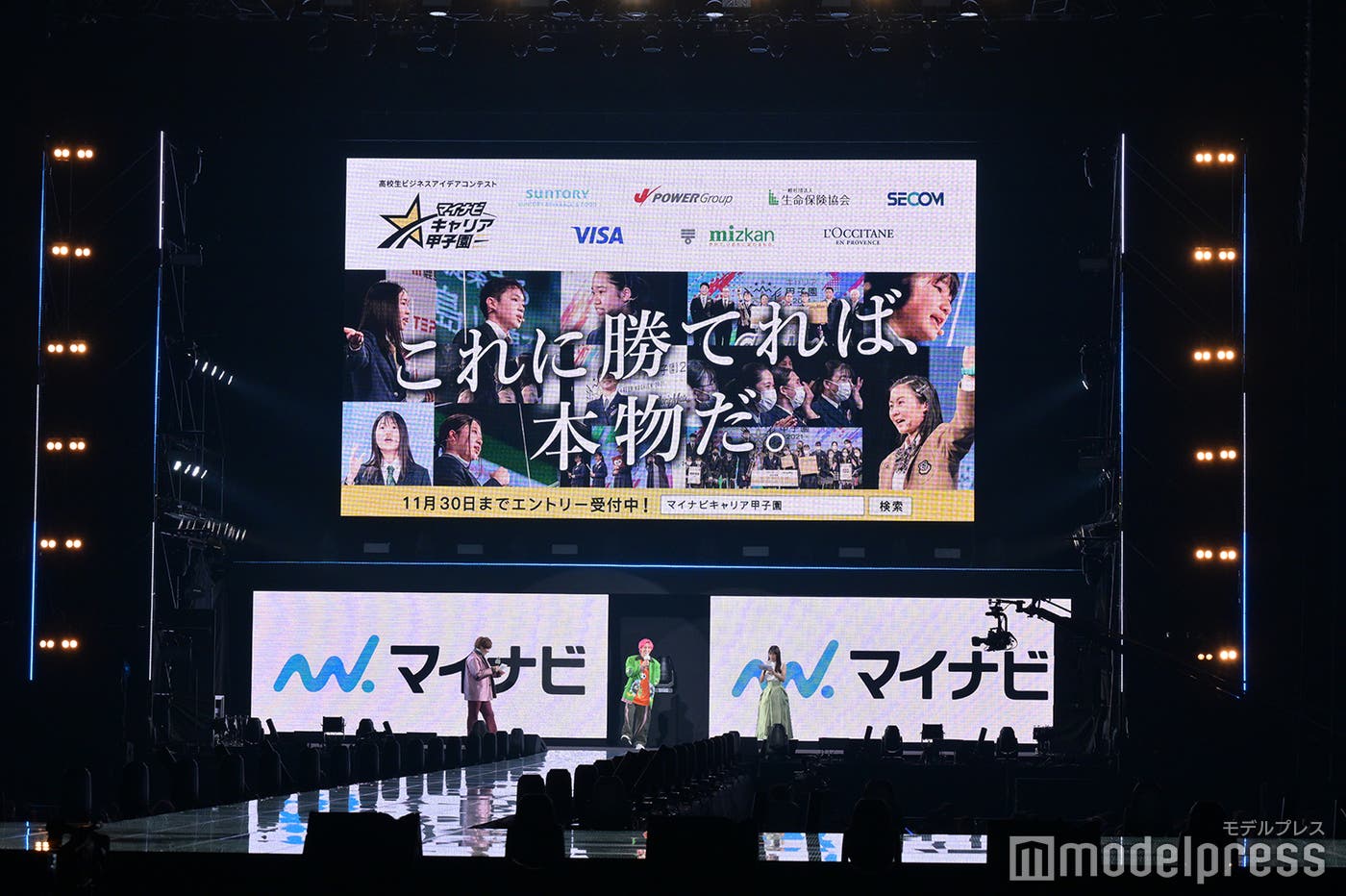 (C)モデルプレス