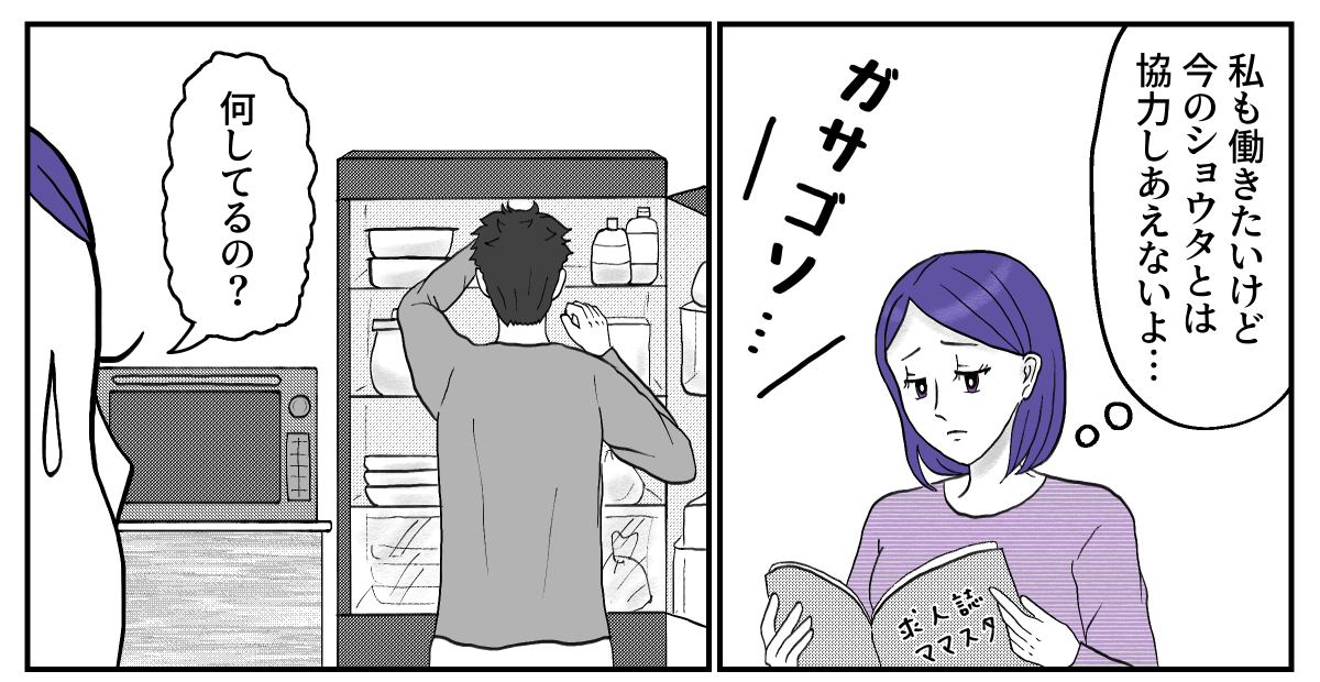 【修正版】3-3-1