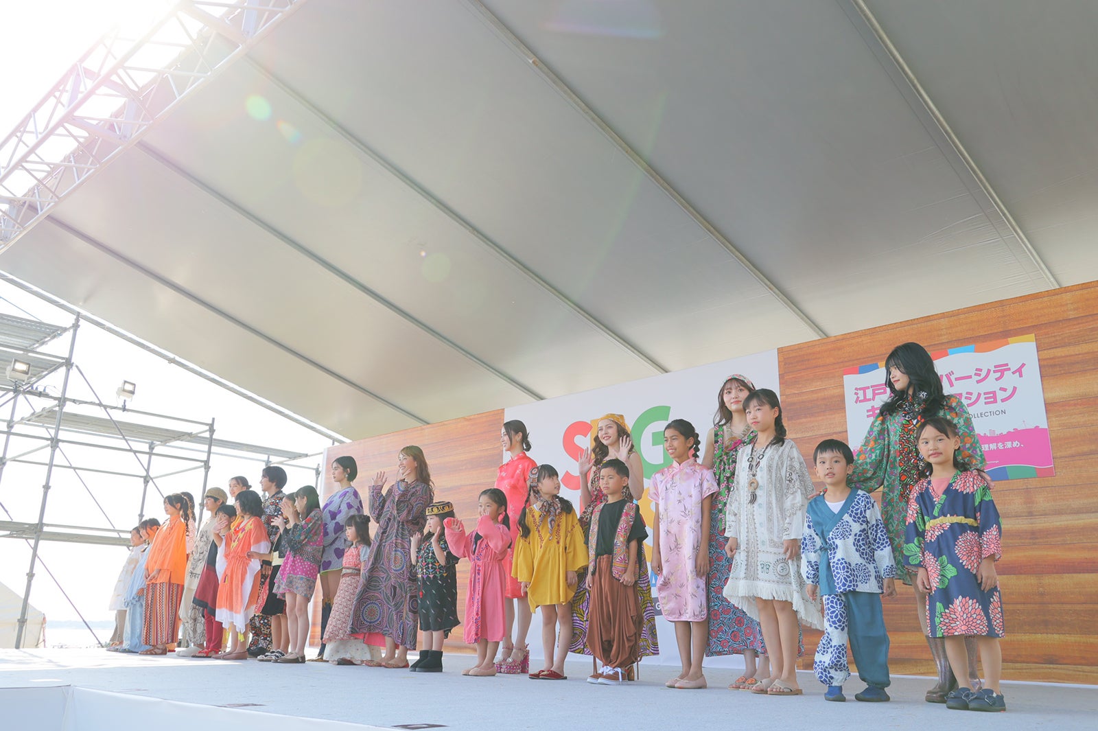 「江戸川ダイバーシティキッズコレクション」（C）SDGs FES in EDOGAWA 2023