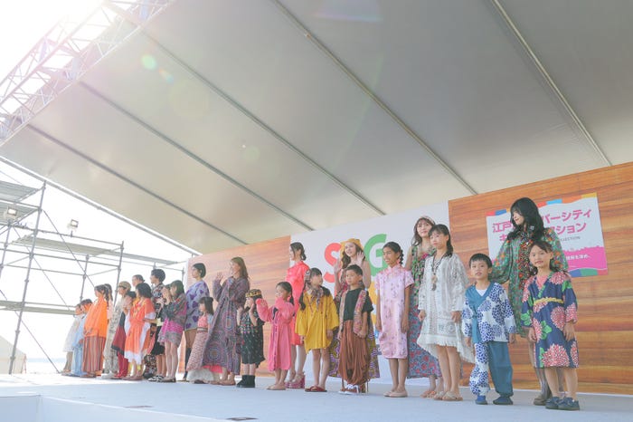 「江戸川ダイバーシティキッズコレクション」(C)SDGs FES in EDOGAWA 2023