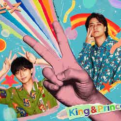 King ＆ Prince「ピース」初回限定盤B（提供写真）
