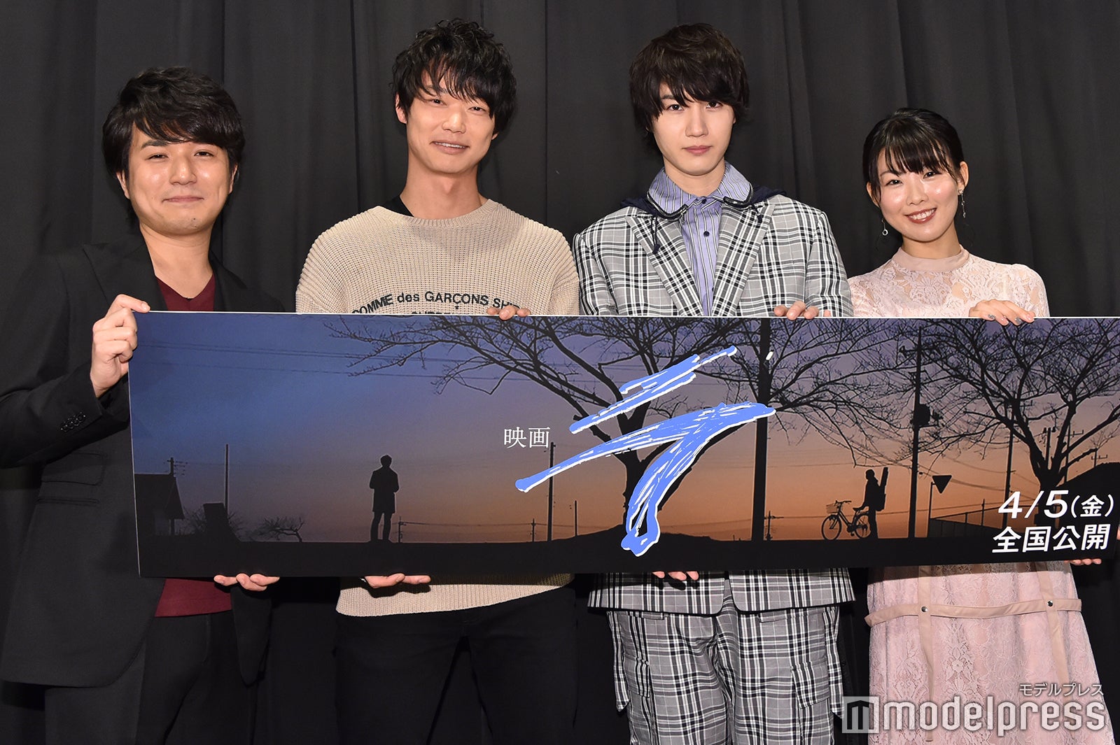 高橋朋広監督、笠松将、桜田通、福田麻由子（C）モデルプレス