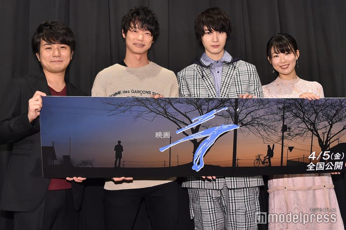 高橋朋広監督、笠松将、桜田通、福田麻由子(C)モデルプレス