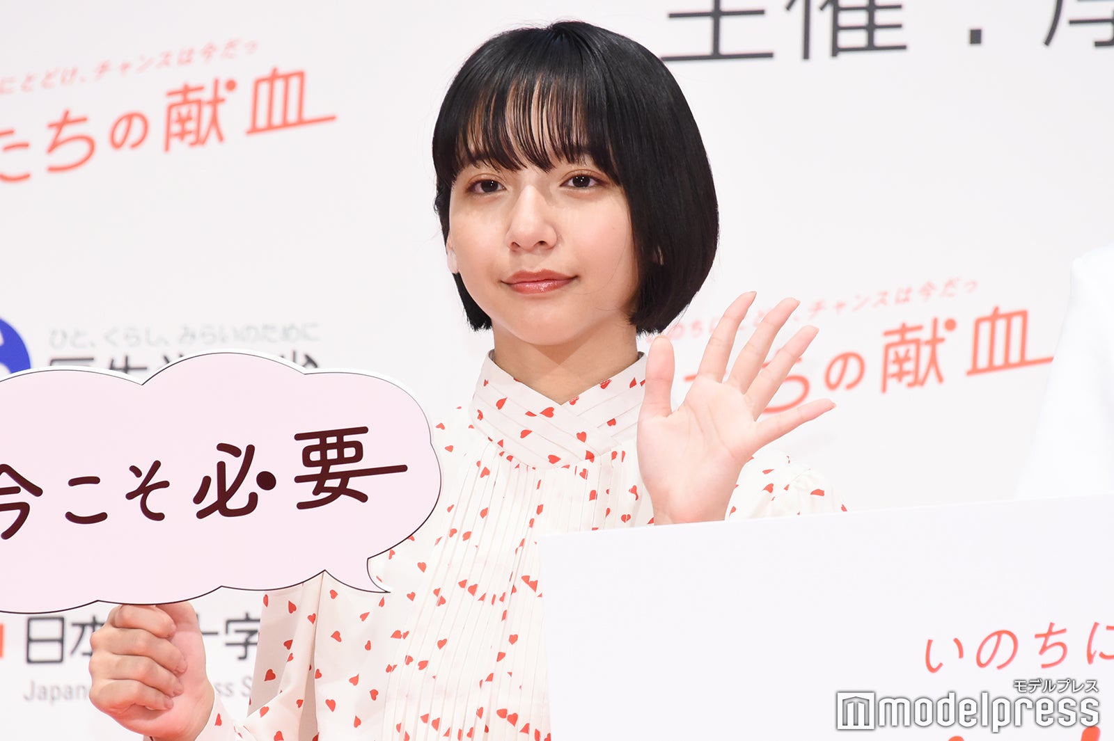 山之内すず（C）モデルプレス