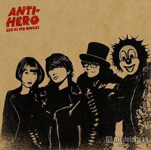 SEKAI NO OWARI「ANTI-HERO」(2015年7月29日発売)初回限定盤A