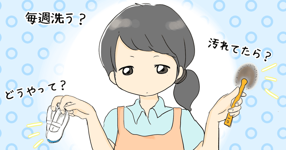 193_家事_リコロコ