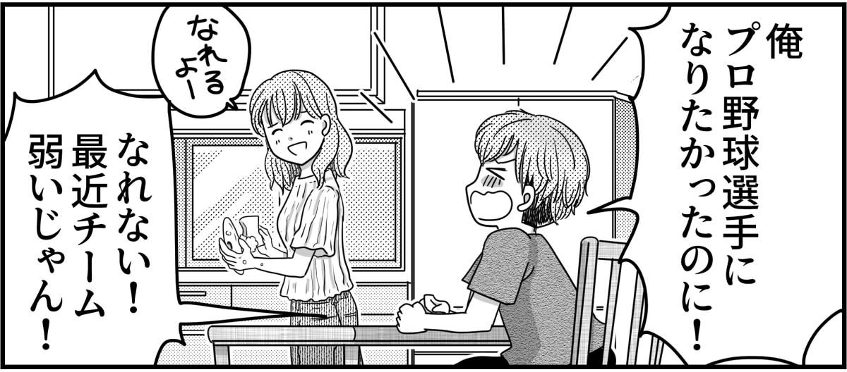 7-5