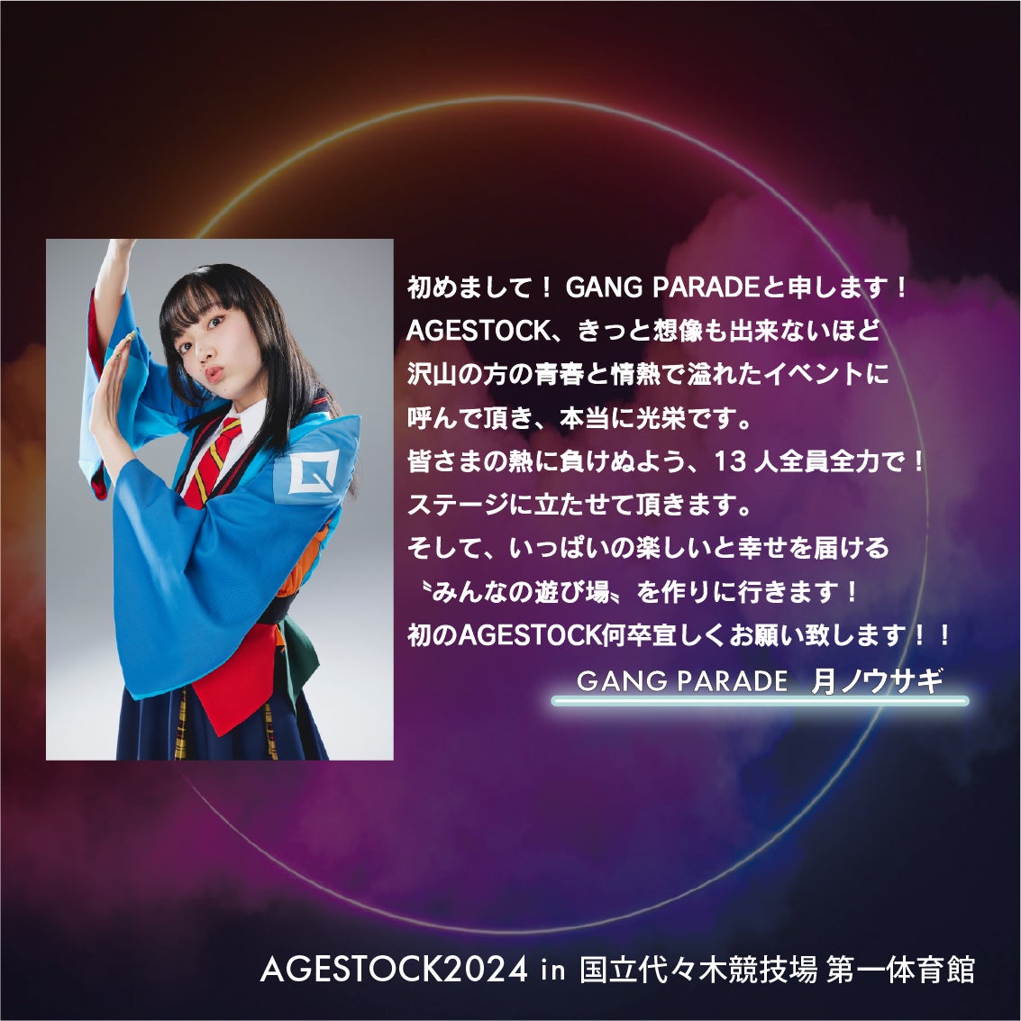 月ノウサギ（提供写真）