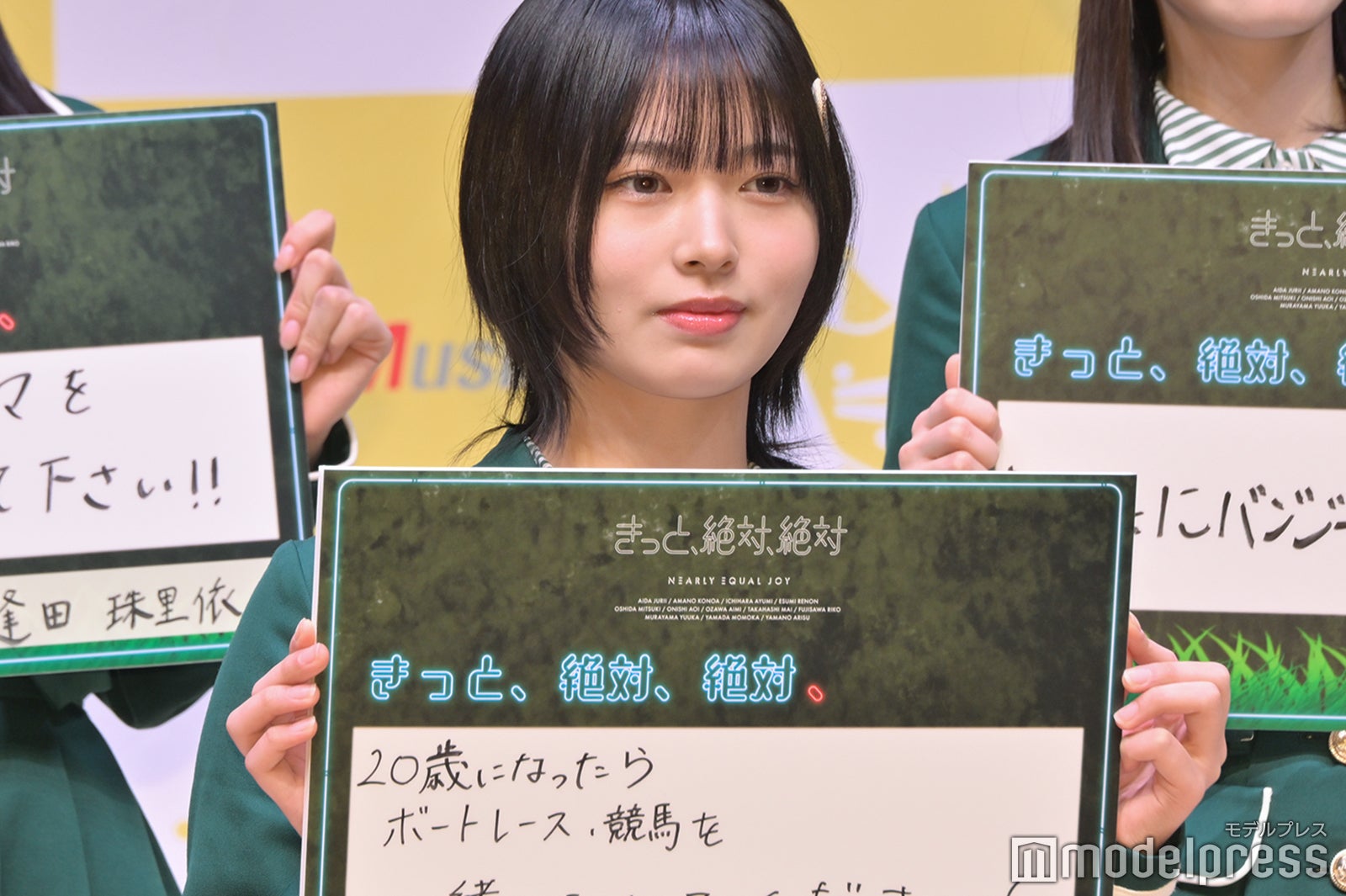 江角怜音（C）モデルプレス