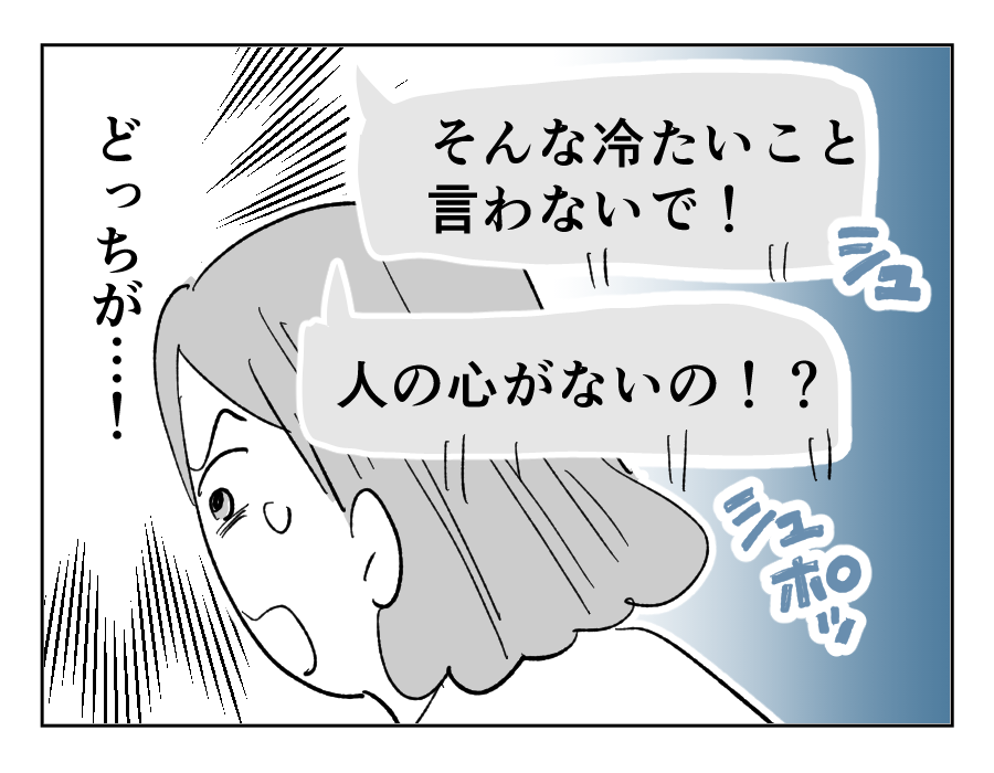 18_4