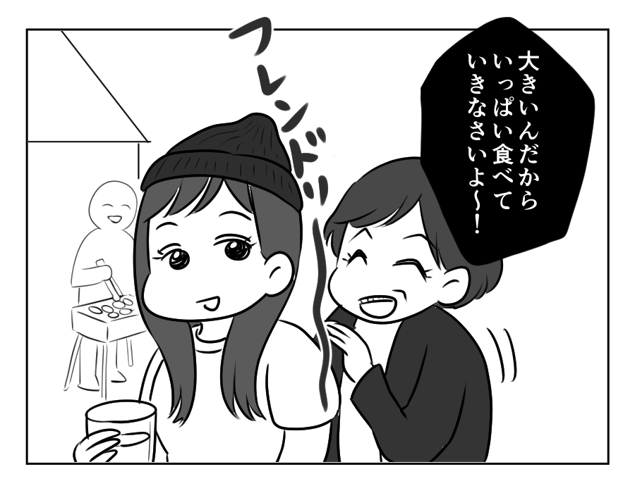 ノンデリ義母_047