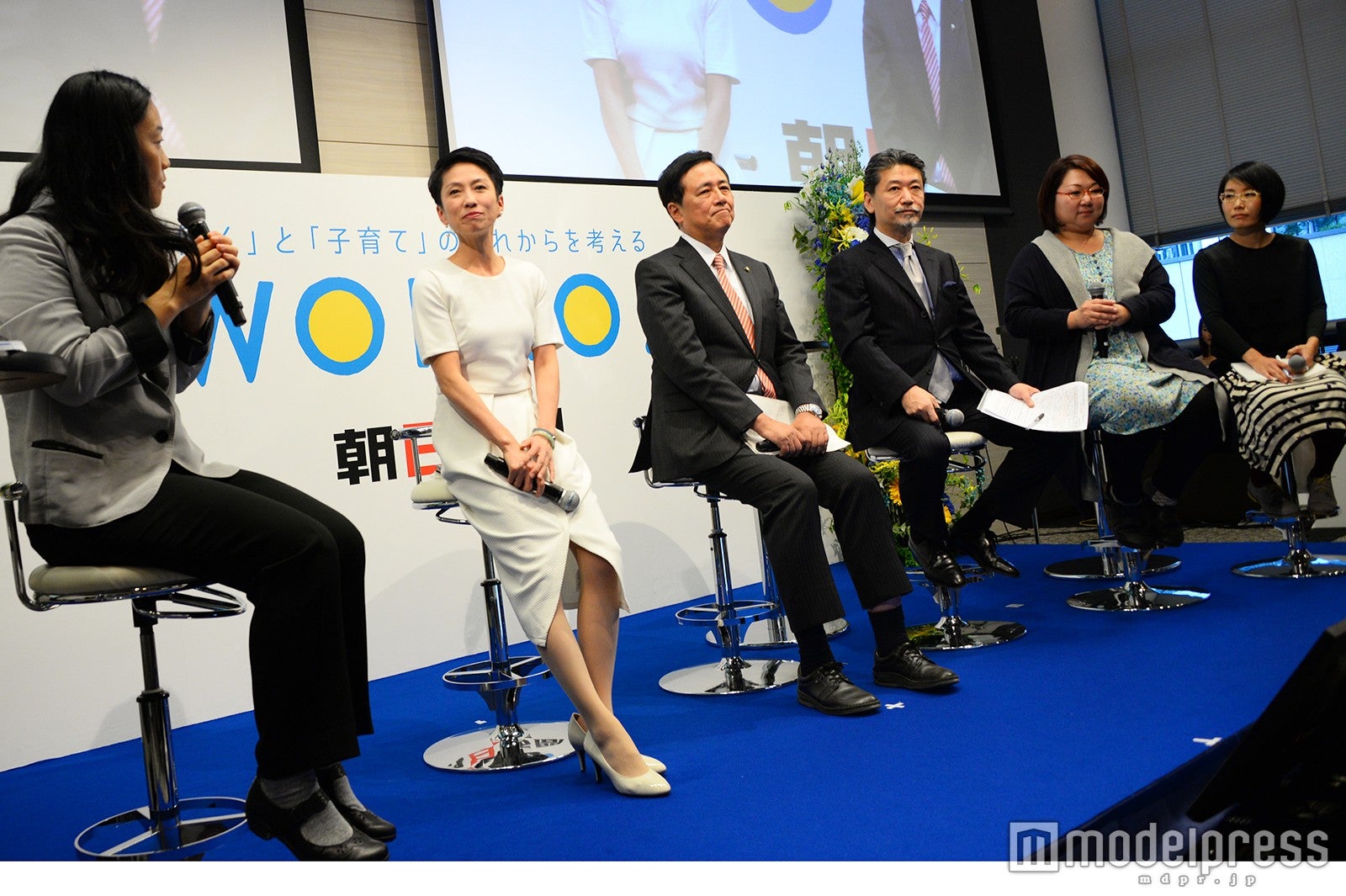 セミナーの様子／蓮舫氏、保坂展人氏、牧野正幸氏、宮村柚衣氏、武村若葉氏（C）モデルプレス