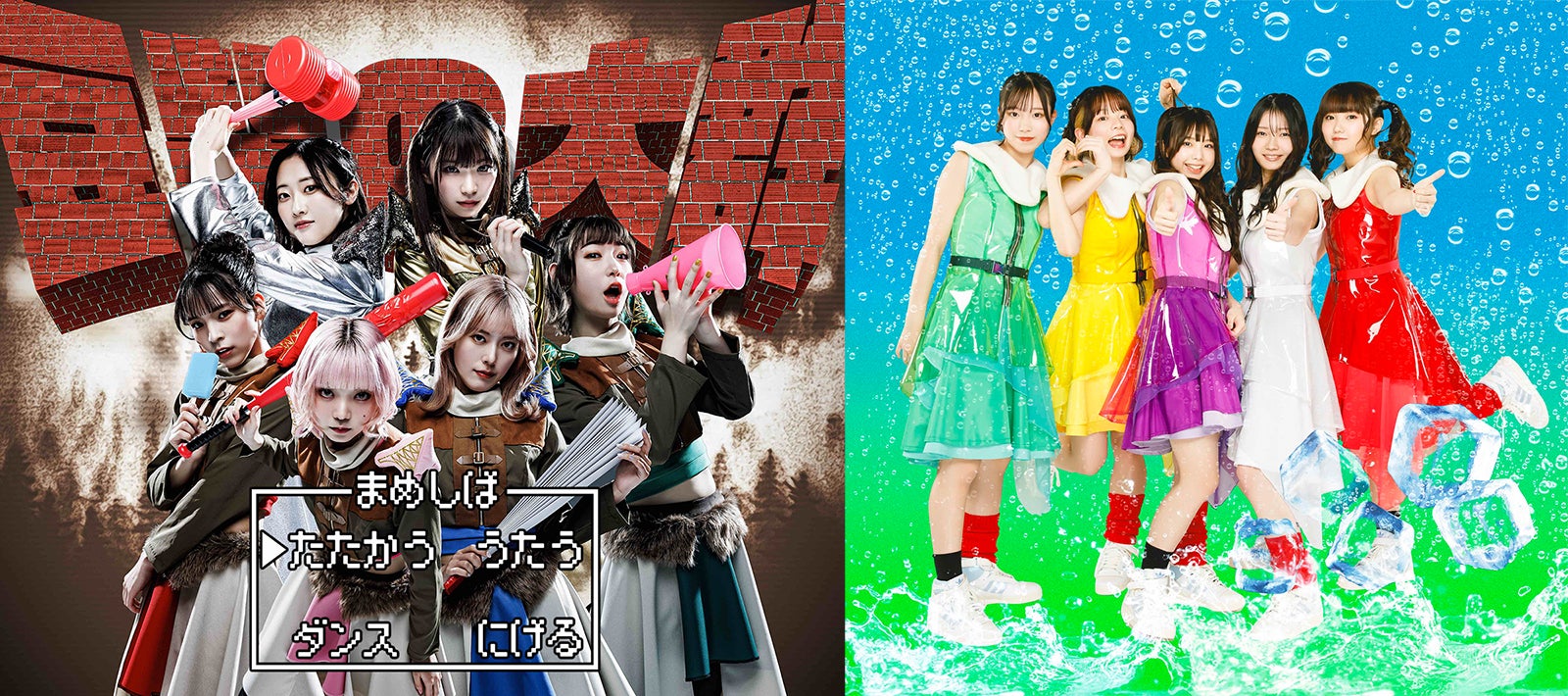 豆柴の大群＆都内某所「水ダウ」姉妹グループで2マン決定 フリーライブ制で開催＜MONSTERS FES＞