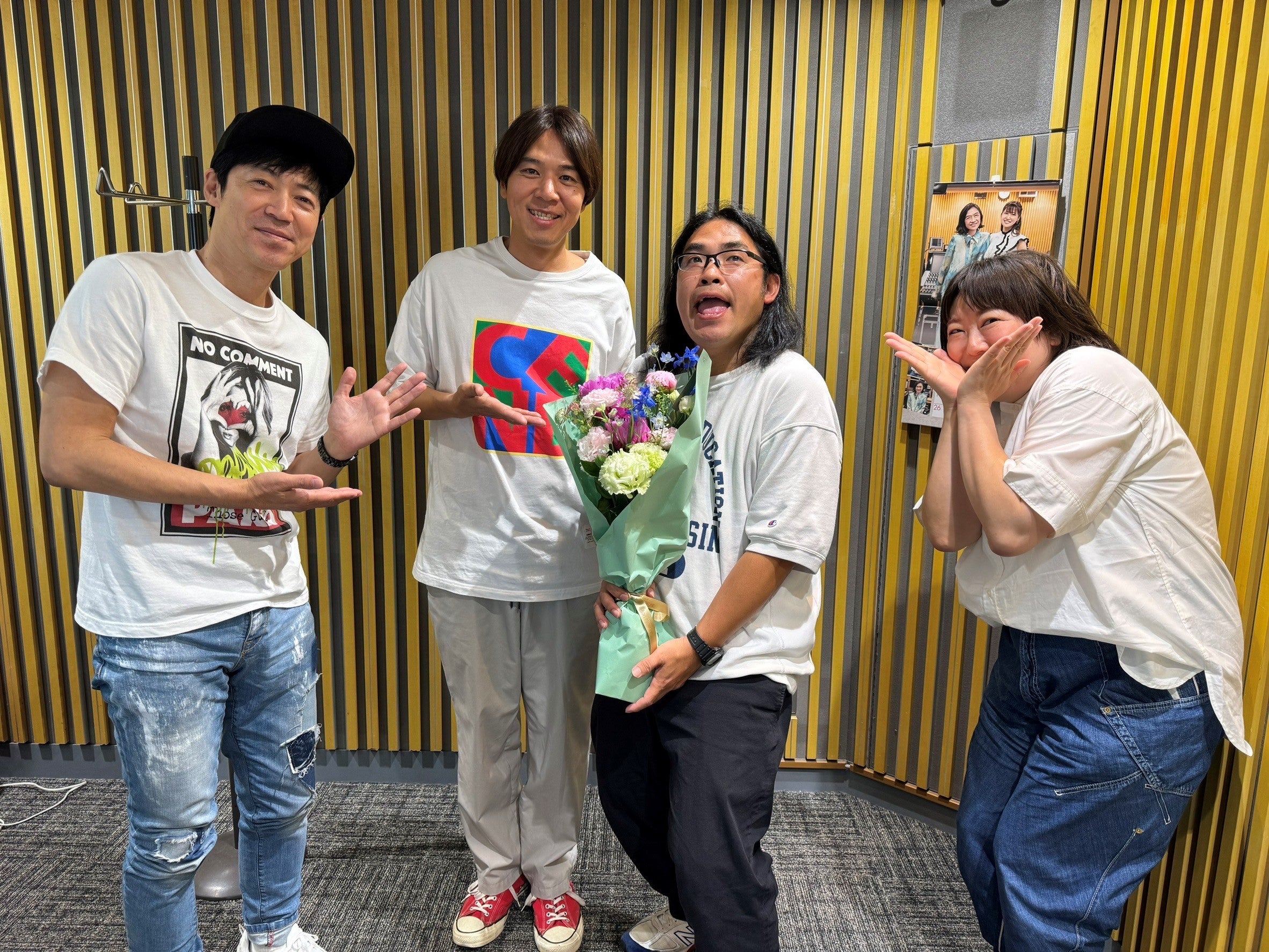 ロッチ中岡創一、結婚発表後初ラジオ生出演 妻との馴れ初め＆出川哲朗との秘話明かす