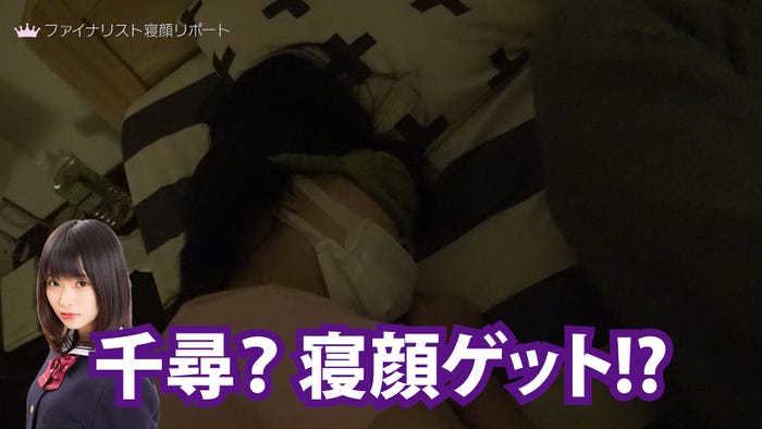 千尋/「女子高生ミスコンFINALIST~ハレトキドキJK~」より(提供画像)