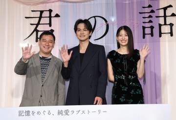 北村匠海、佐野晶哉からの「愛してます！」に照れ笑い「俺の話長いのよ！」サプライズケーキで誕生日祝福される