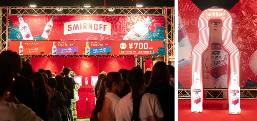 “世界一ずぶ濡れになる音楽フェス”「S2O JAPAN 2024」、真夏にピッタリな「スミノフアイス（TM）」がドリンクメニューに