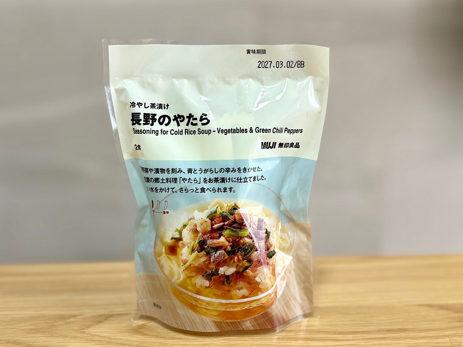 「冷やし茶漬け