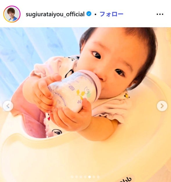 杉浦太陽Instagramより