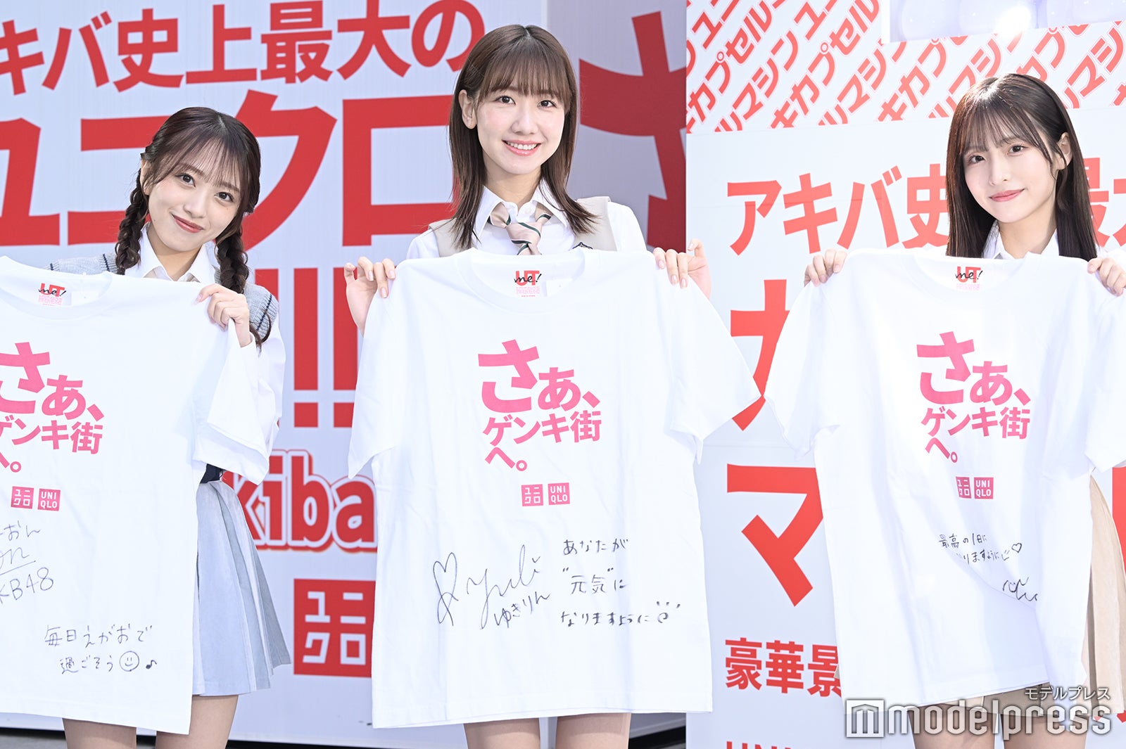 向井地美音、柏木由紀、平田侑希（C）モデルプレス