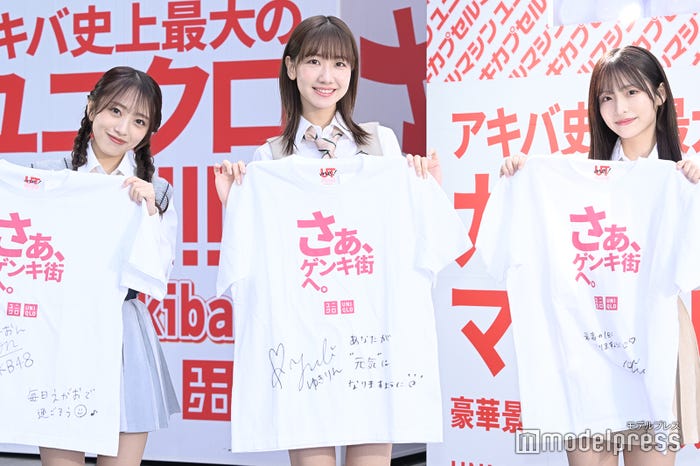 向井地美音、柏木由紀、平田侑希(C)モデルプレス