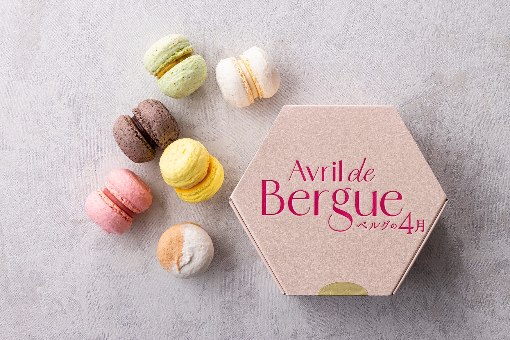 個性的な形状が印象に残る、「ベルグの4月」のマカロン