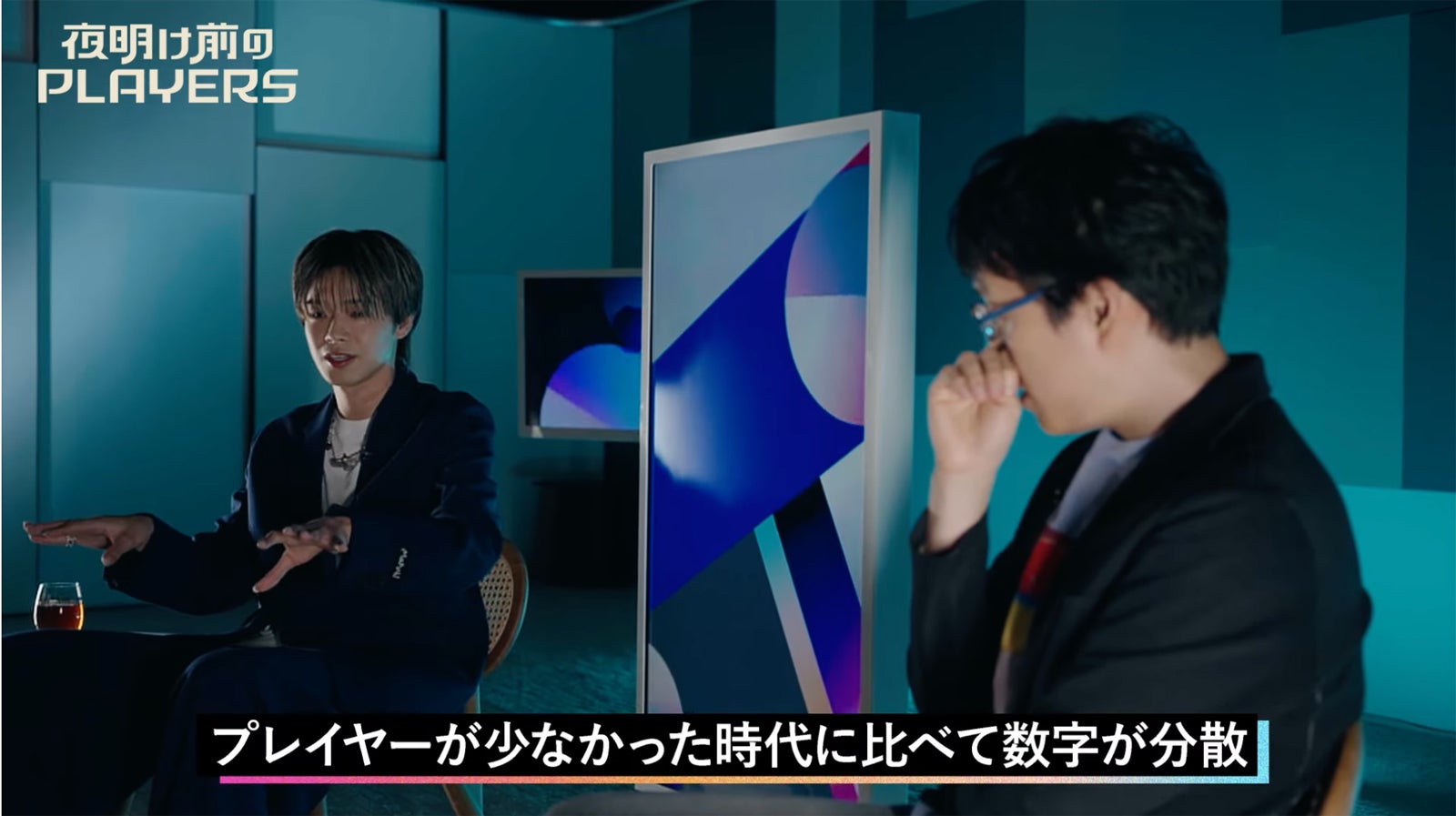 やまと、成田悠輔氏（提供写真）