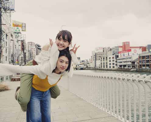 三吉彩花&松井愛莉、じゃれ合う姿が可愛すぎる!