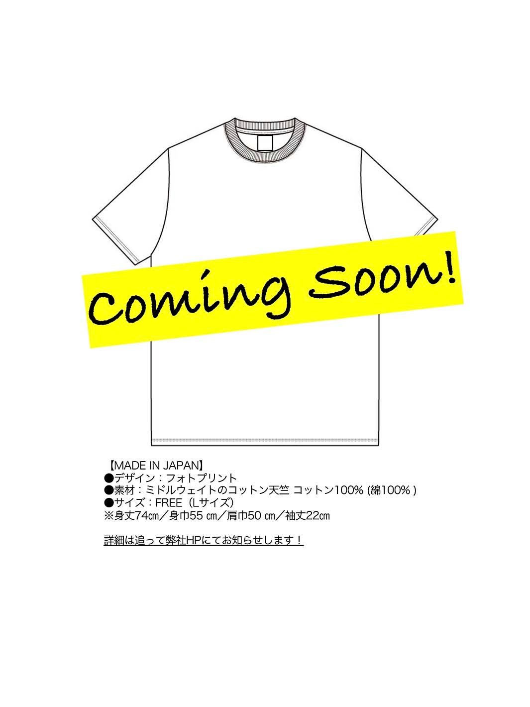 Tシャツイメージ（C）マガジンハウス
