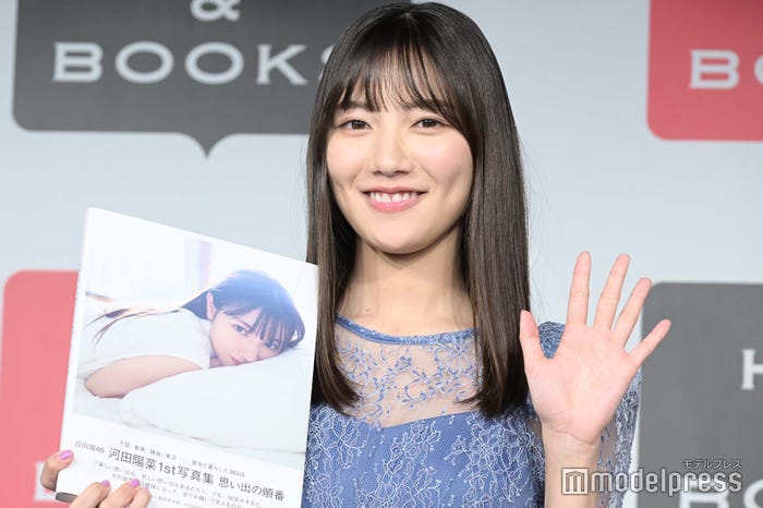 河田陽菜(C)モデルプレス