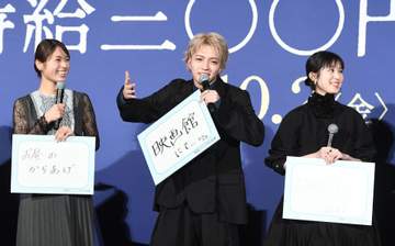 西畑大吾 映画「時給三〇〇円の死神」作品読んで「びっくりするくらい泣きました」