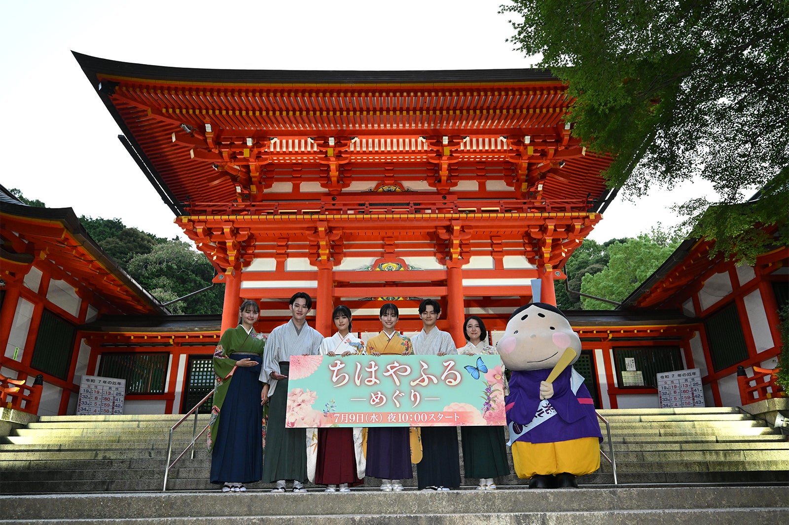 （左から）嵐莉菜、山時聡真、原菜乃華、當真あみ、齋藤潤、上白石萌音（C）日本テレビ