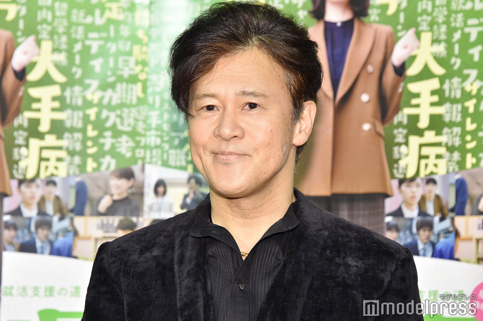 橋本じゅん（C）モデルプレス