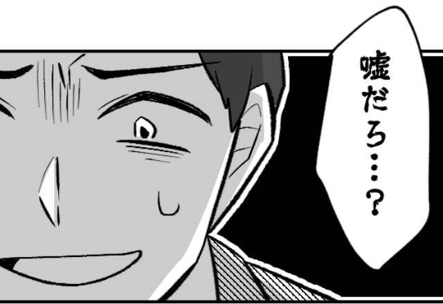 妻の話を…聞き流してしまった夫。すると翌日⇒「嘘だろ…？」ブチギレた妻の“弁当を使った報復”が待っていた話。