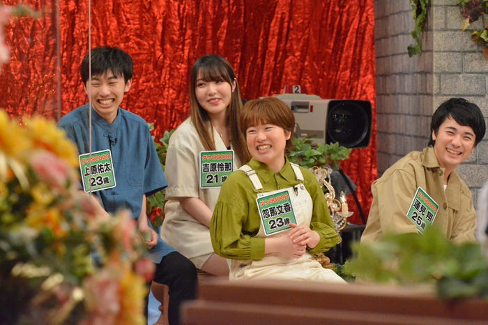 ダウ90000(C)読売テレビ