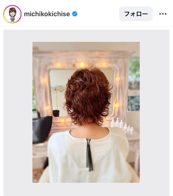 吉瀬美智子Instagramより