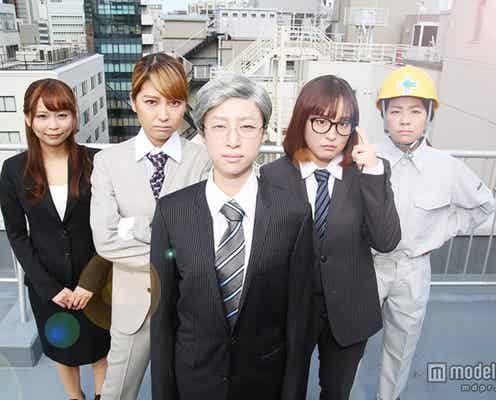 あやまんJAPANが会社設立「世界中のいろ~んなところを元気に」