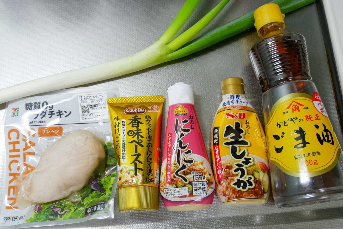 サムゲタン風炊き込みご飯