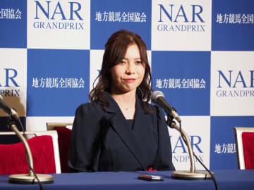 【地方競馬】NAR表彰式 宮下瞳元騎手が特別賞受賞 昨年11月に騎手を引退して調教師転身「本当にやることが多いので大変です（笑）」