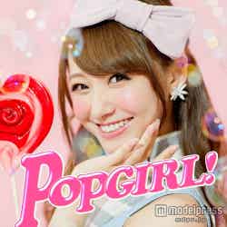 「POPGIRL！ －J－Hit Tunes－ Mixed by DJ ATSU」（11月27日発売）のジャケットカバー