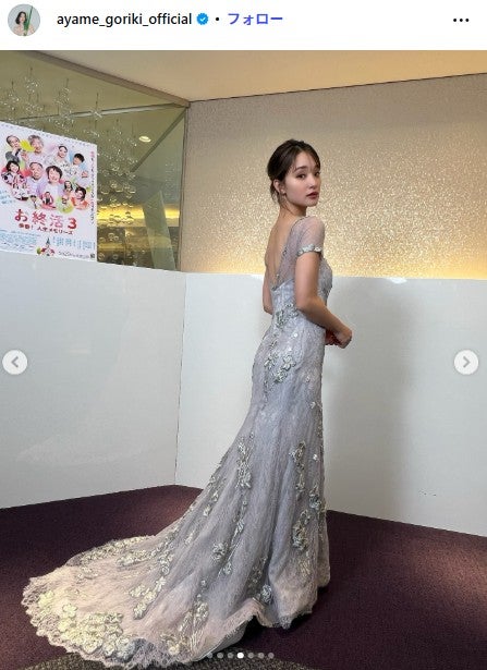 剛力彩芽Instagramより