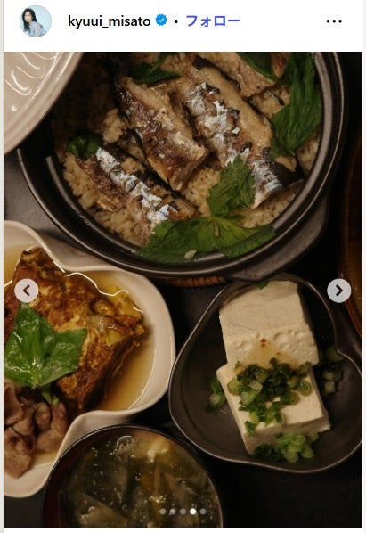 休井美郷Instagramより