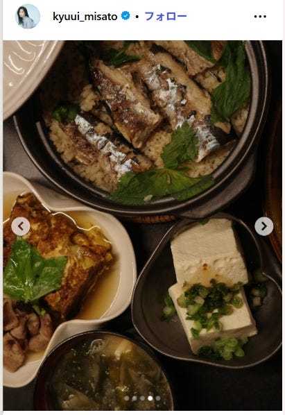 休井美郷Instagramより