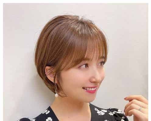 衛藤美彩、ショートカットに大胆イメチェン「シャンプーこんなに楽なのね」
