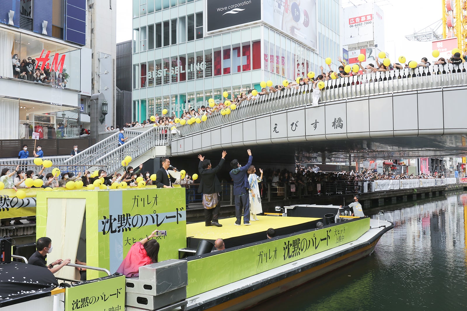 船から手を振る福山雅治・柴咲コウ・北村一輝 （C）2022「沈黙のパレード」製作委員会