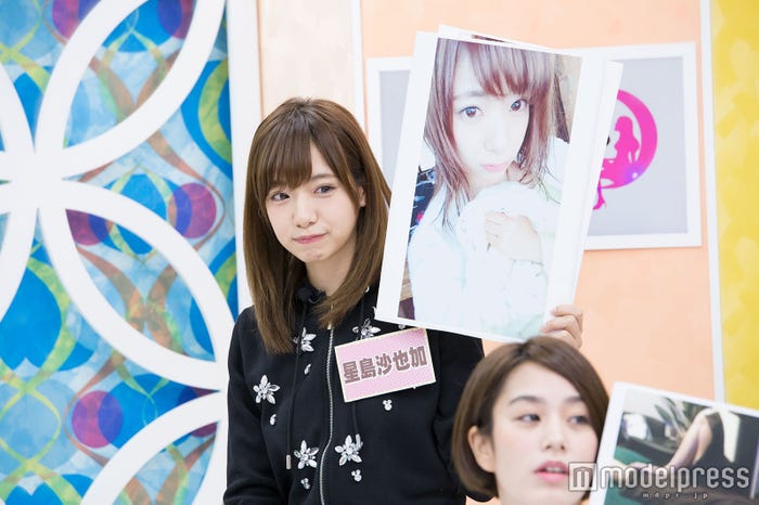 星島沙也加 (C)モデルプレス