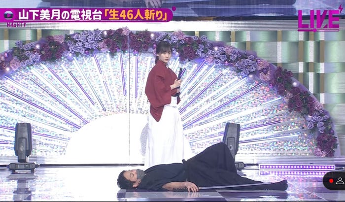 山下美月/乃木坂46YouTubeチャンネル「乃木坂配信中」乃木坂46時間TV